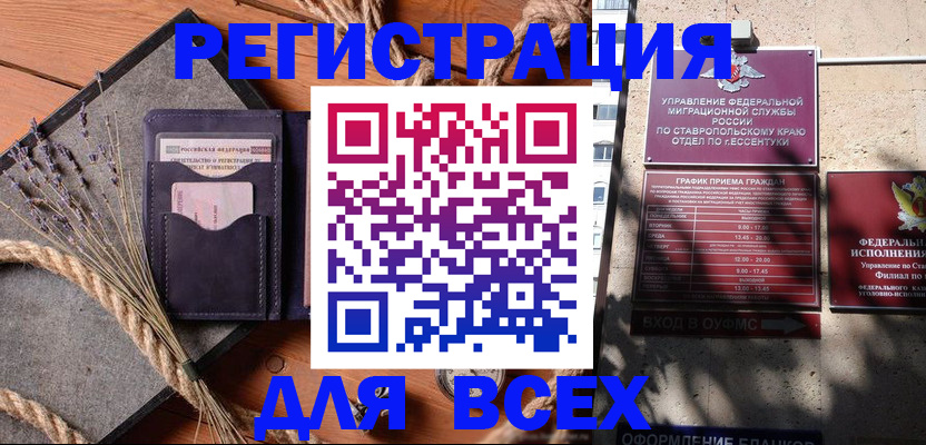 регистрация для дет. сада в Алатыре