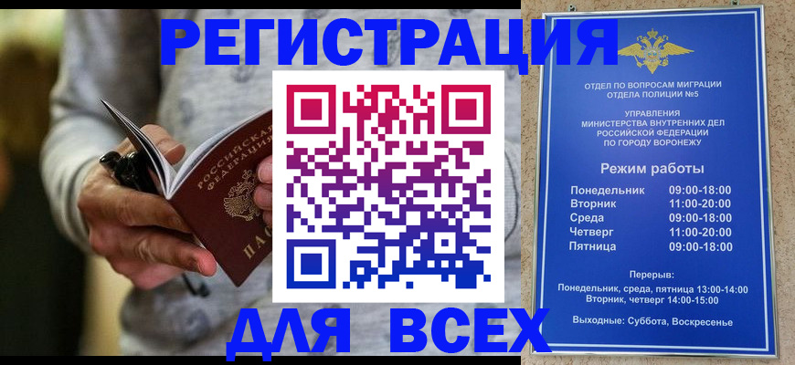 регистрация для дет. сада в Алатыре